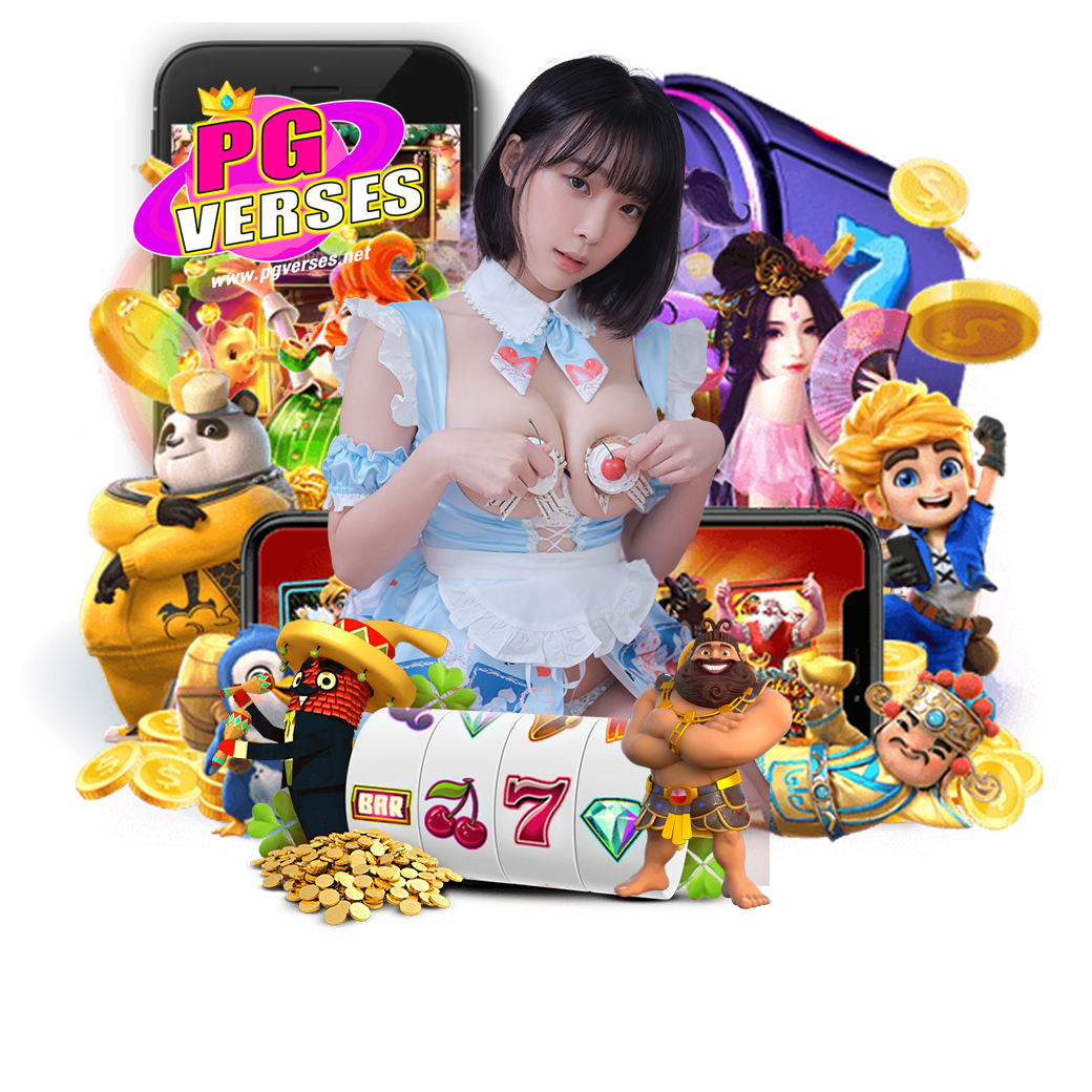 pgverse ทางเข้า